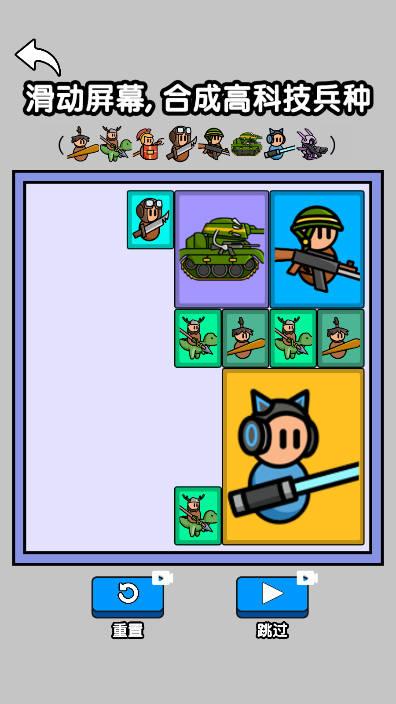 火锅头冒险记免广告版 v1.0 安卓版截图3