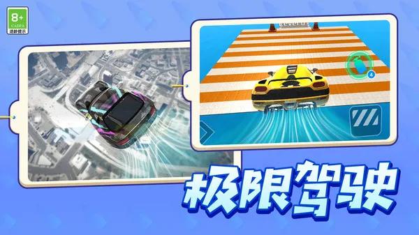最强赛车手 截图2