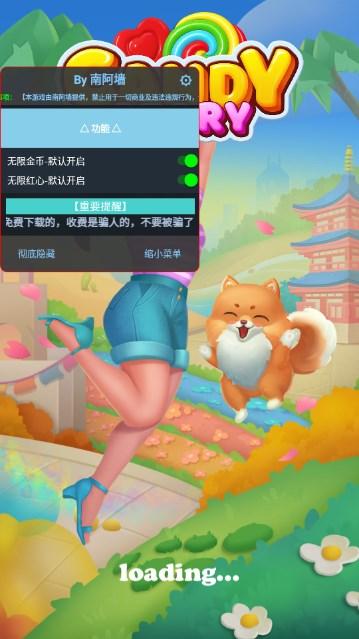 糖果物语无限金币无限爱心内置菜单版(Candy Story) v1.0.18.5068 安卓版截图0