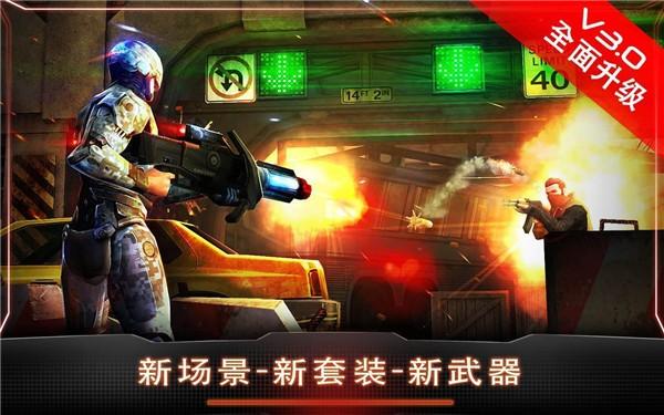 机械战警 截图0