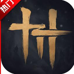 燕云十六声手游官方版 v1.0 安卓版