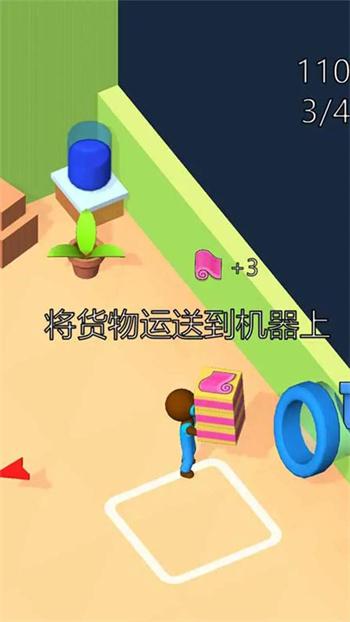 玩具帝国手机版 截图0
