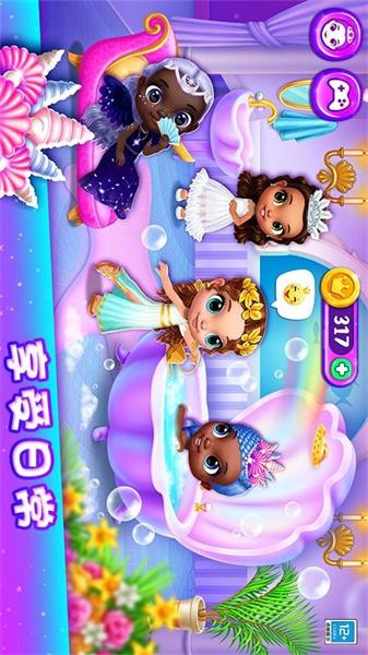 公主的魔法城堡 截图1