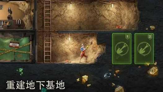 七号堡垒中文版 截图3