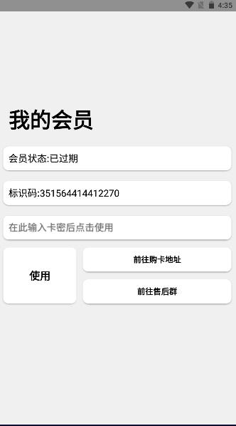 夕星美化2023最新版本 v3.0.1 安卓不卡不闪退版截图1