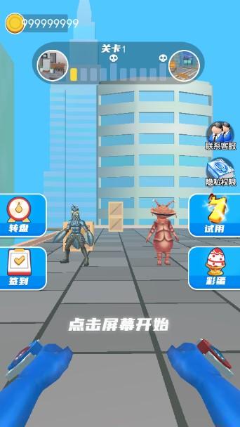我是奥特曼无限金币版 v1.0.0 最新版截图1