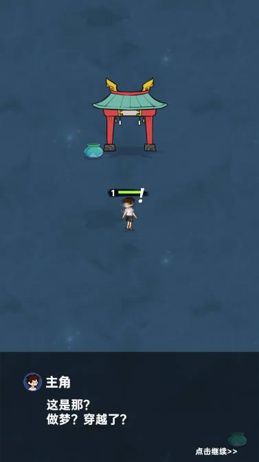 无双剑灵免广告获得奖励版 v1.0.117 安卓修改版截图1