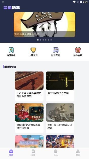 dnf盒子2024最新版 v1.1 最新版截图1