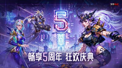 末日血战手游 截图0