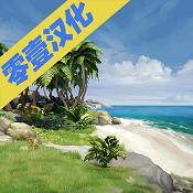 海洋之家 