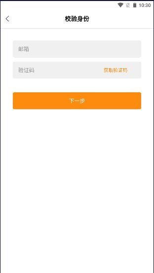 醉游助手最新版2023 v1.0.7.2 手机版本截图2