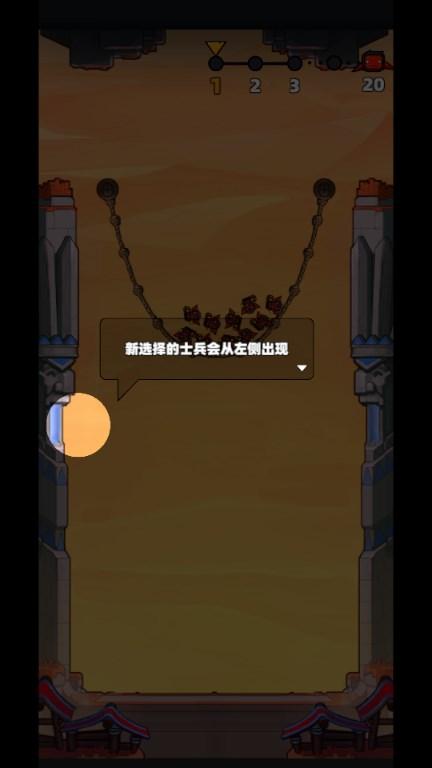 将它们全部粉碎免广告获取奖励 v1.0.0023 安卓版截图2