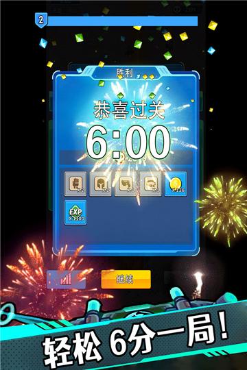 星海幸存者
