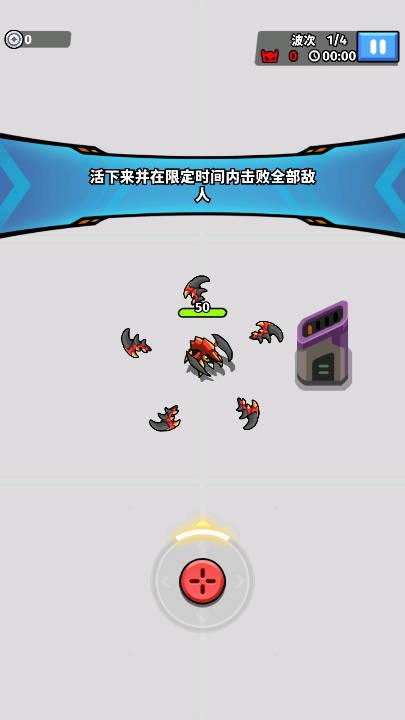 太空异形生存者免广告版 v1.0.0 安卓版截图1