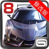 都市赛车8 