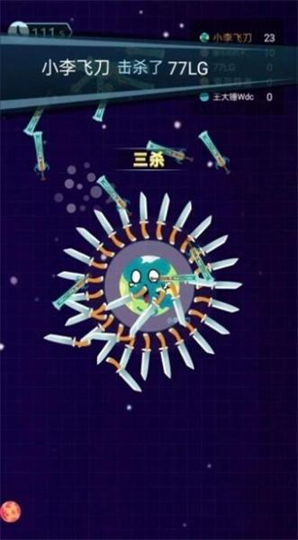 最炫大乱斗 截图2