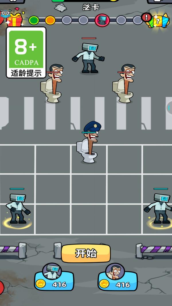 怪兽城堡 截图2