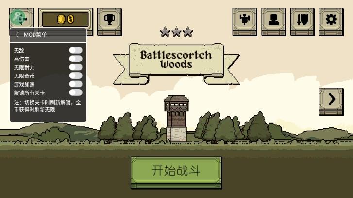 该死的混蛋汉化版(中文辅助菜单) v4.1.6 手机版截图0