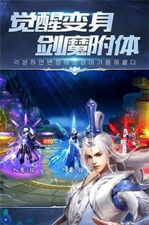 东瀛异闻录