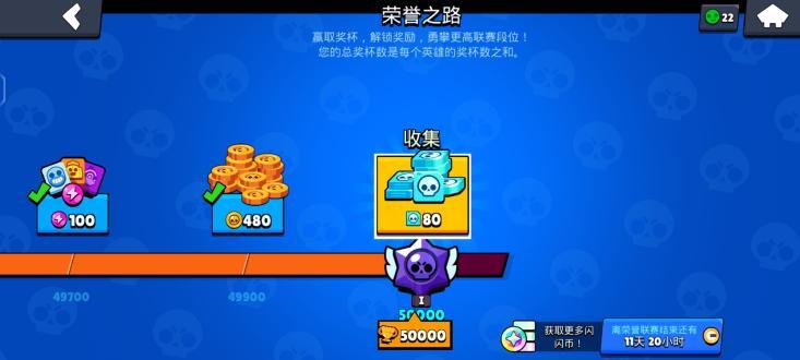 荒野乱斗云游戏无限时间版(荒野云游戏) v4.9.2.3970405 安卓版截图2