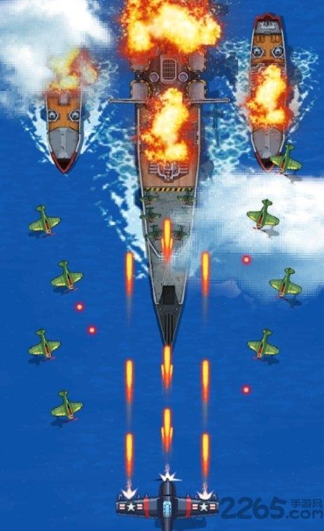 1945经典射击最新版 截图0