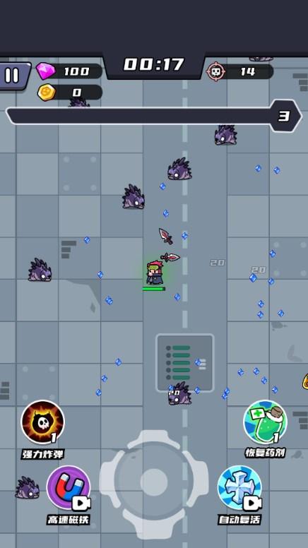 火力覆盖冲锋队割草游戏 v3.0 安卓版截图3