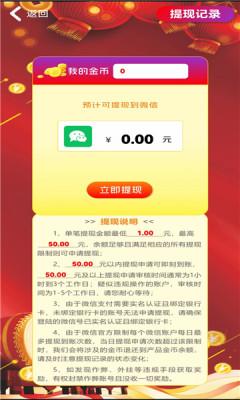 无双之宝游戏 v1.3.6 安卓极速版截图1