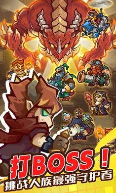 魔王幸存者割草游戏免广告版 v1.0.6 安卓中文版截图2