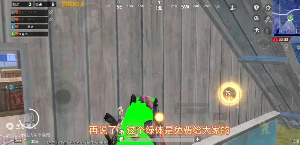 神龙pubg功能obb功能下载 v2.6 最新版截图2