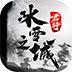 君行冰雪高爆版游戏 v4.3.3 安卓版