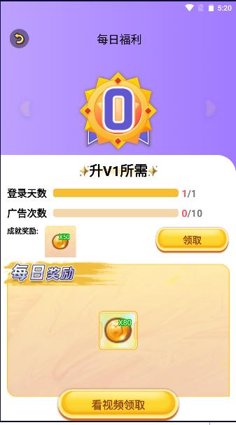 全皮大神免费领取皮肤软件免费 v1.0.0 安卓版截图2