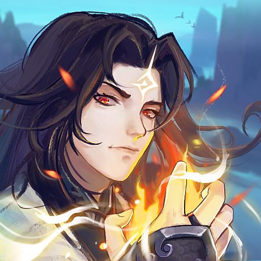 重生之我在人间当炎帝游戏免广告版 v1.0 安卓版
