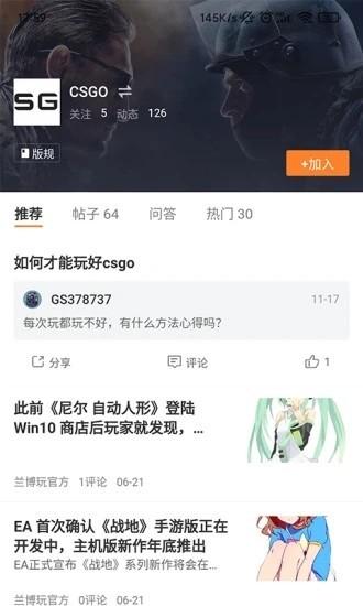 兰博玩红警对战平台单机版 v1.1.0 安卓最新版截图1