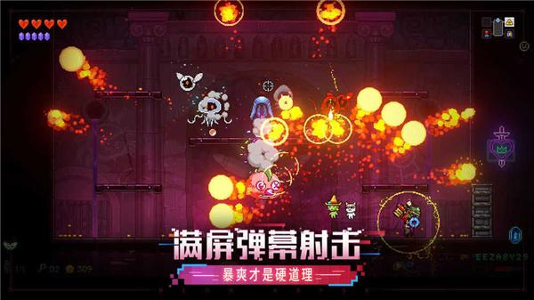 霓虹深渊武士之魂 截图3