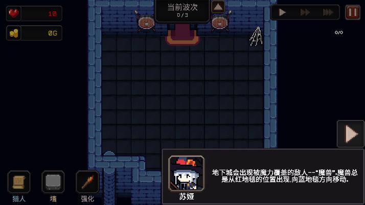 我的专属地下城无限金币版 v1.0.0 安卓手机版截图2