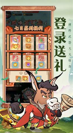 探探猫大作战 截图2