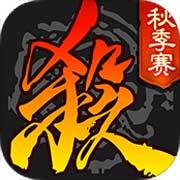 三国杀十周年 