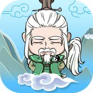 掌门求带飞无限元宝无限灵气不减反增版 v1.0 安卓版