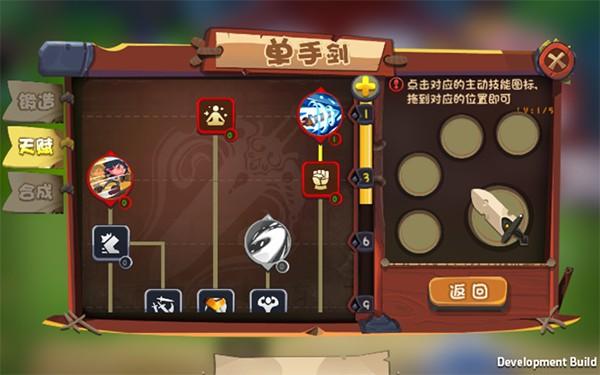 跳跃英雄最新版
