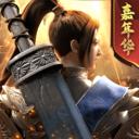 绿色征途 