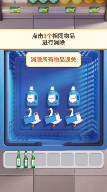 解压玩具游戏免广告获取奖励 v1.0 安卓版截图1