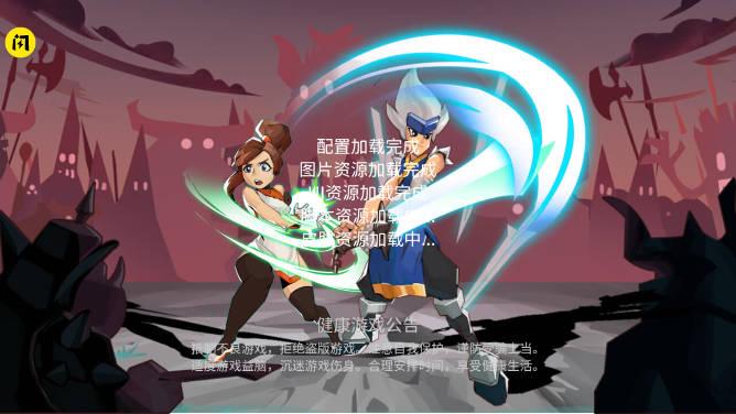勇士回归地下城手游免广告版 v1.0 安卓版截图0