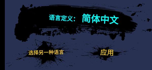 超级风暴跑酷大师联机版 截图2
