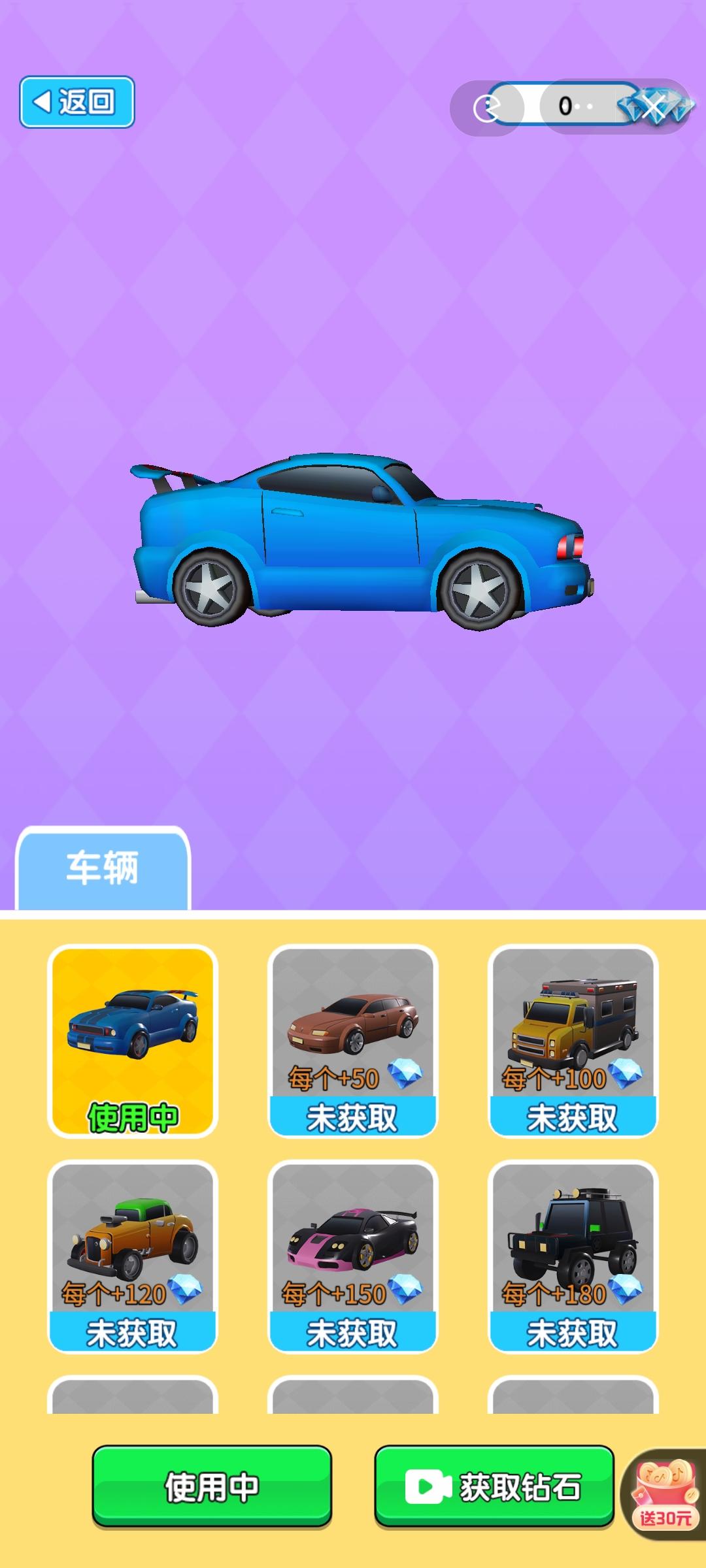 停车高高手游戏最新版2023 v1.0 安卓版截图0