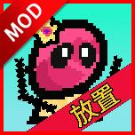 天天打怪升级无限资源不减反增版 v1.9.8 安卓中文版