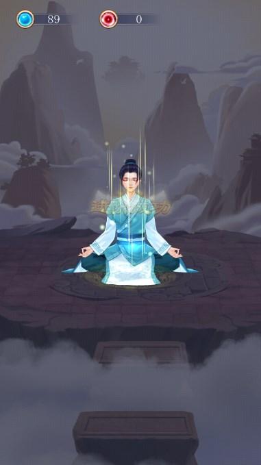 修仙列传游戏最新版2023 v1.0.0.6 安卓版截图2