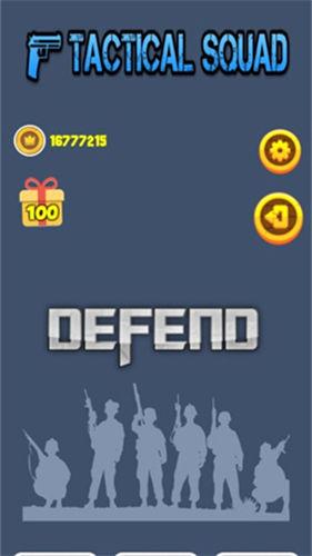 战术小队手游 截图2
