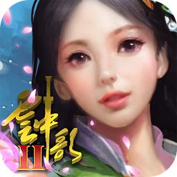云中歌2 