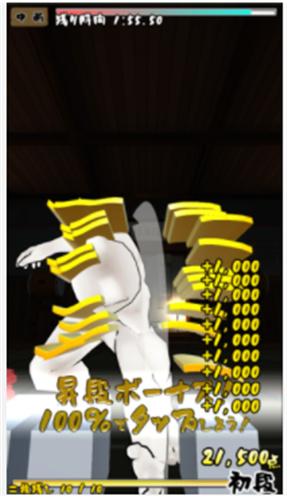 空手道高手 截图2