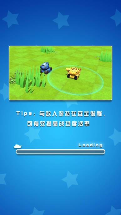 疯狂的坦克免广告无限坦克中文版 v1.0.5 安卓修改版截图0